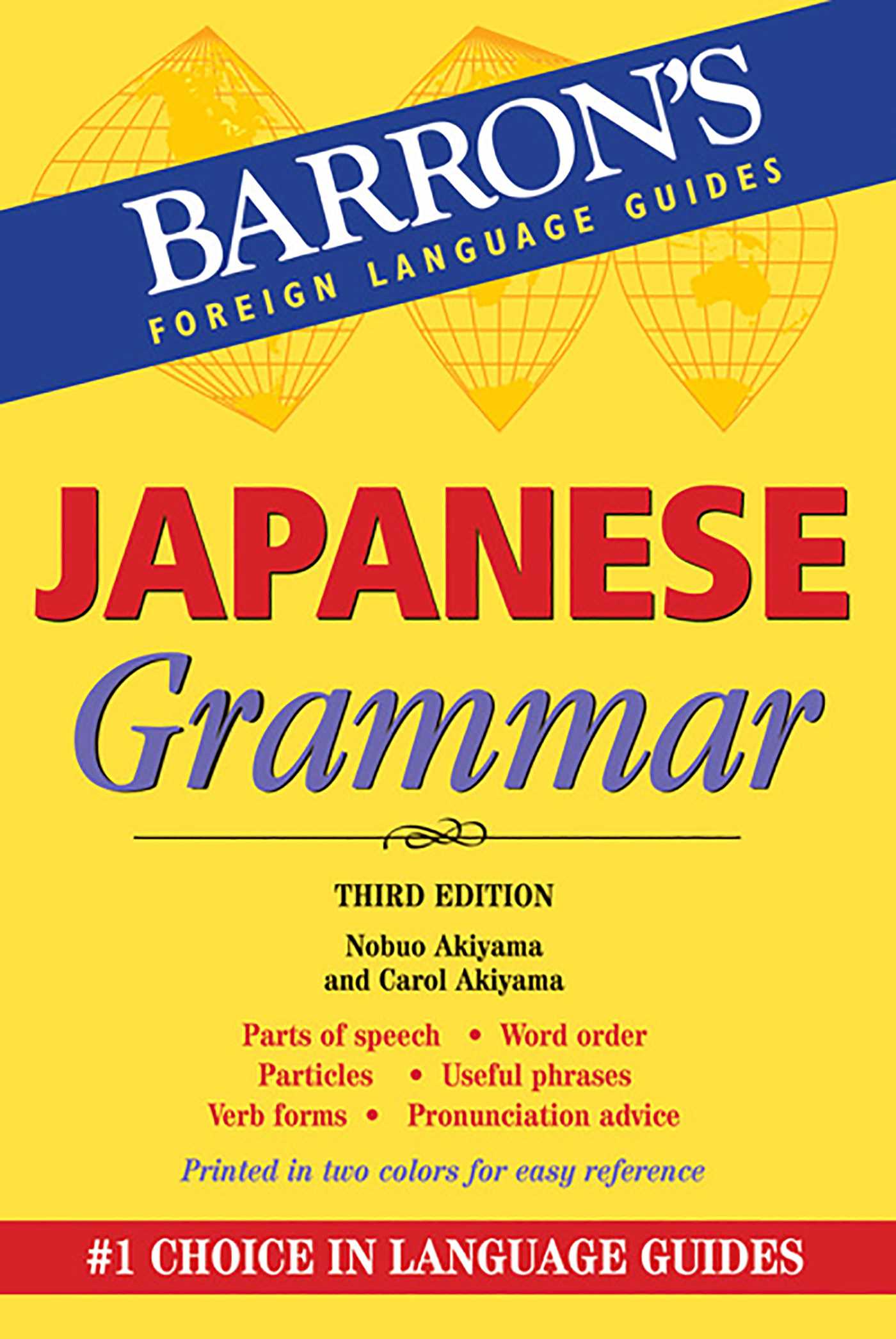 Japanese Grammar