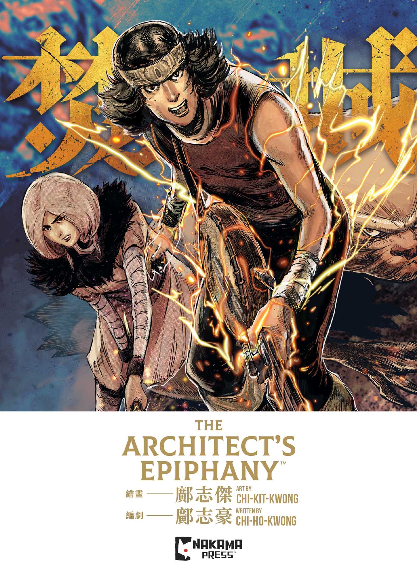 Architect's Epiphany