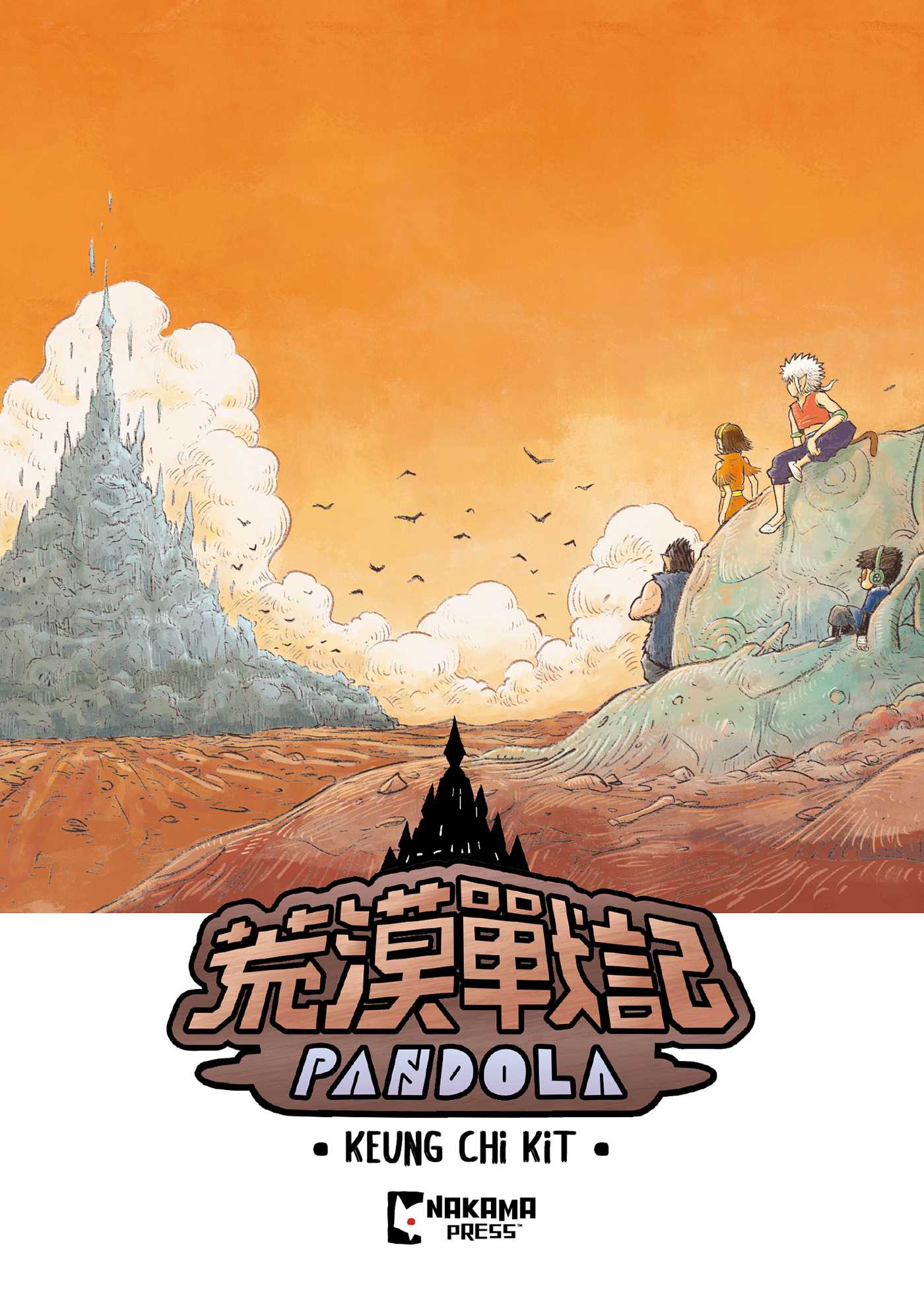 Pandola