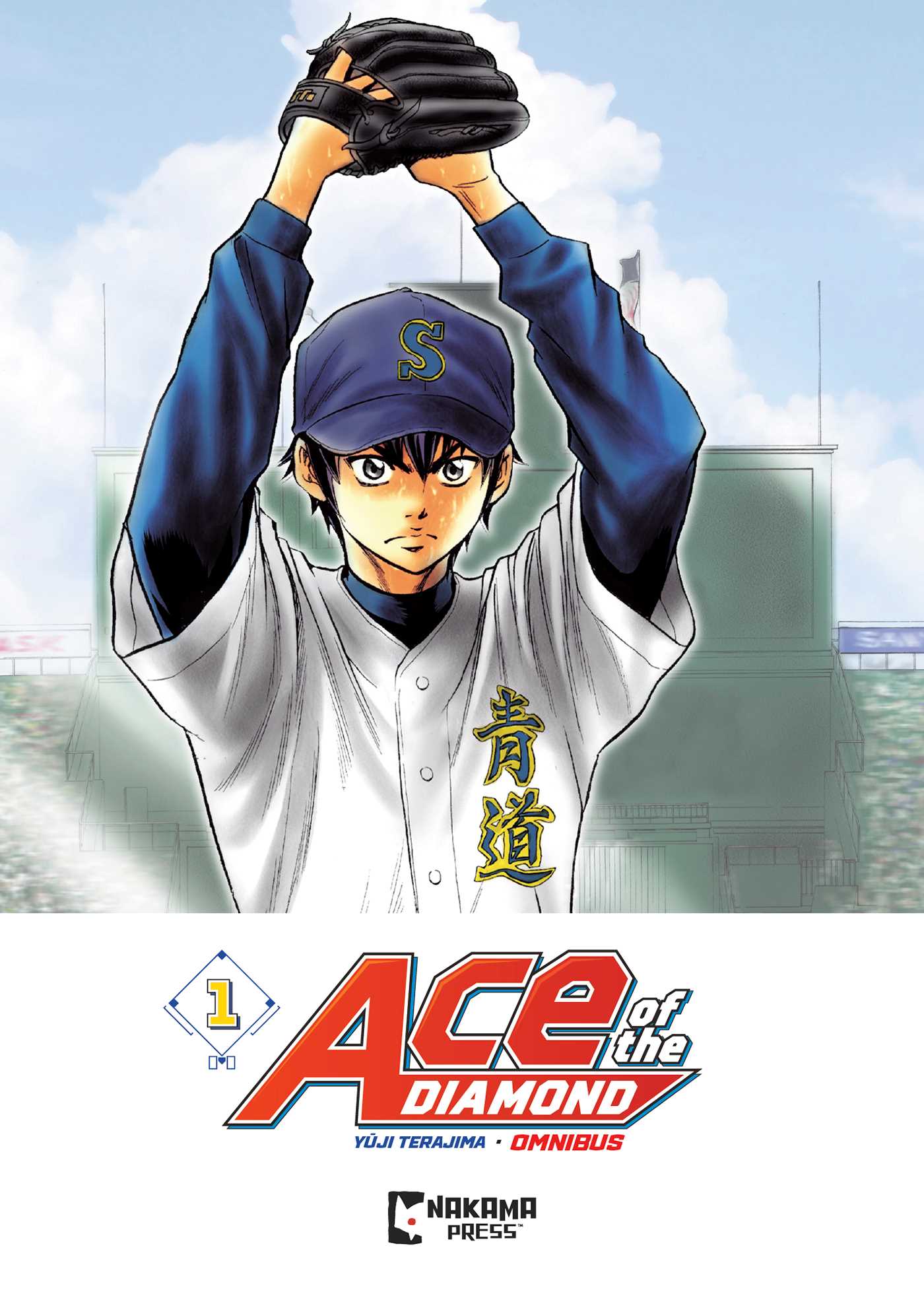Ace of the Diamond Omnibus Vol. 1