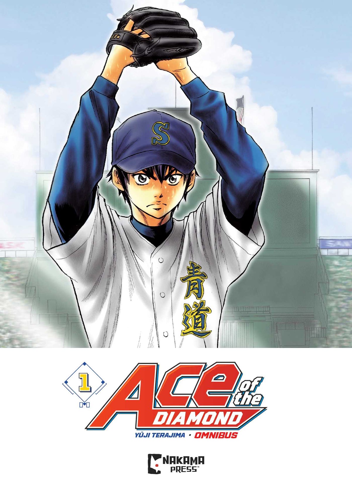 Ace of the Diamond Omnibus Vol. 1