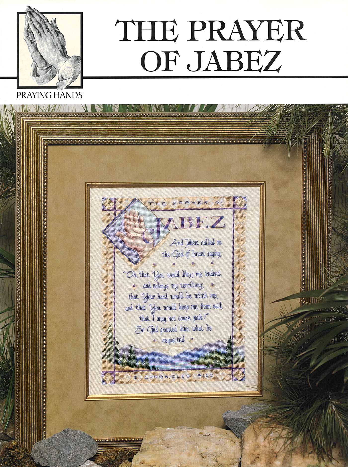 Prayer of Jabez