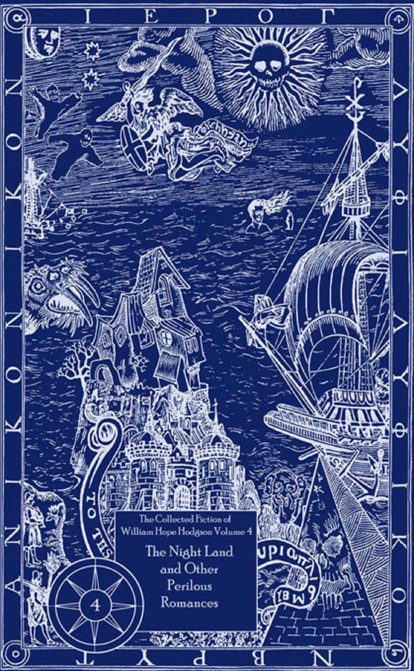 Collected Fiction of William Hope Hodgson: The Night Land & Other Romances