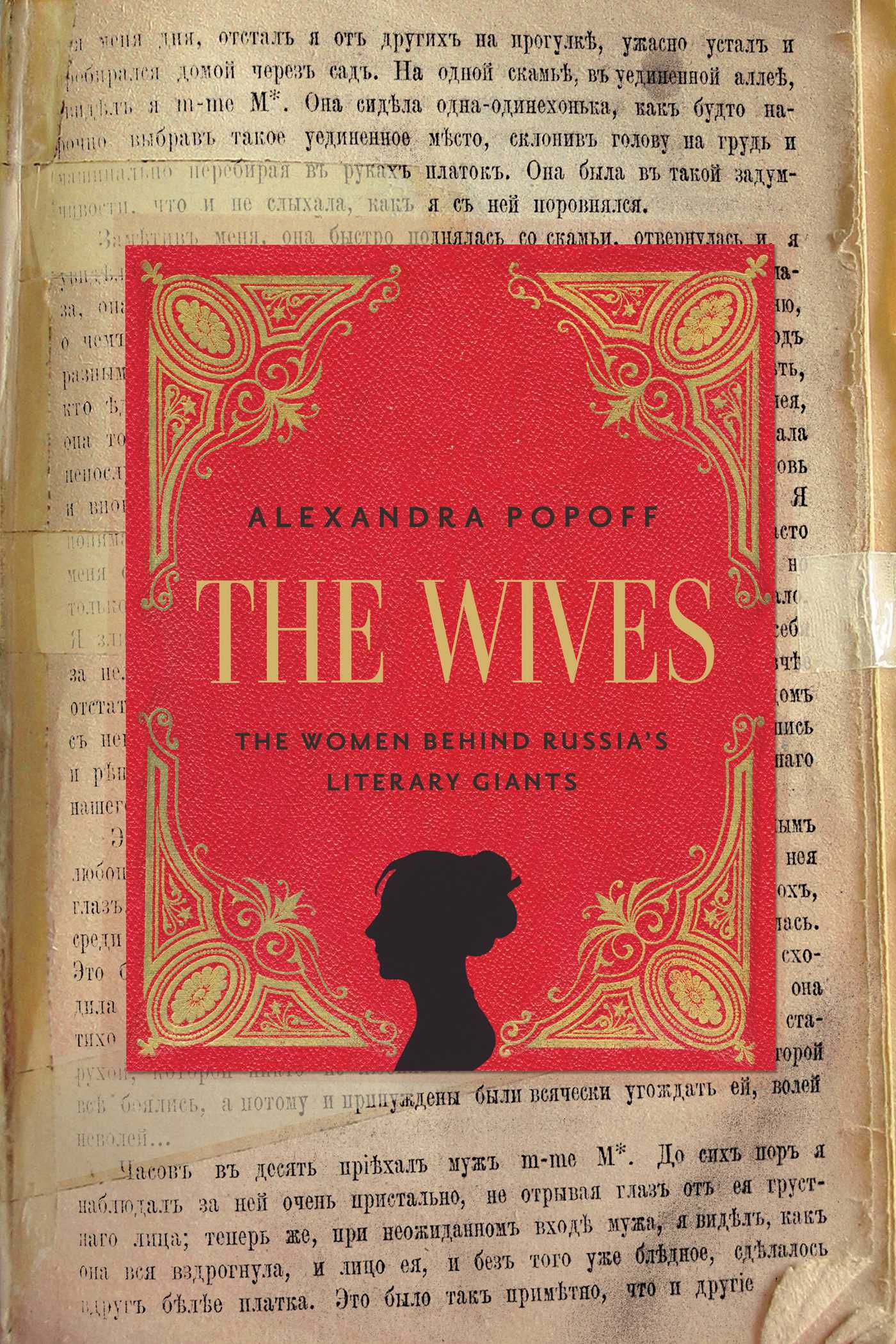 Wives