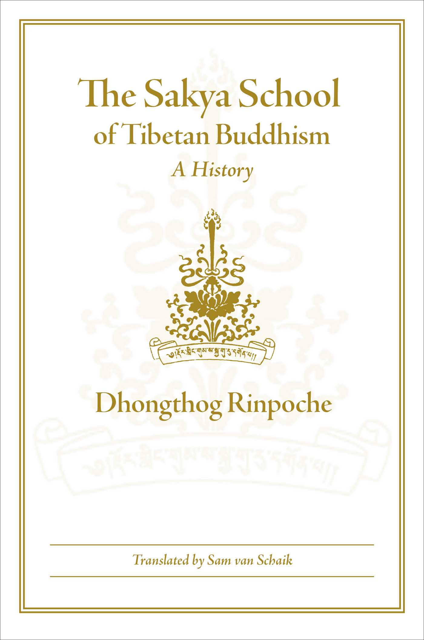Sakya School of Tibetan Buddhism