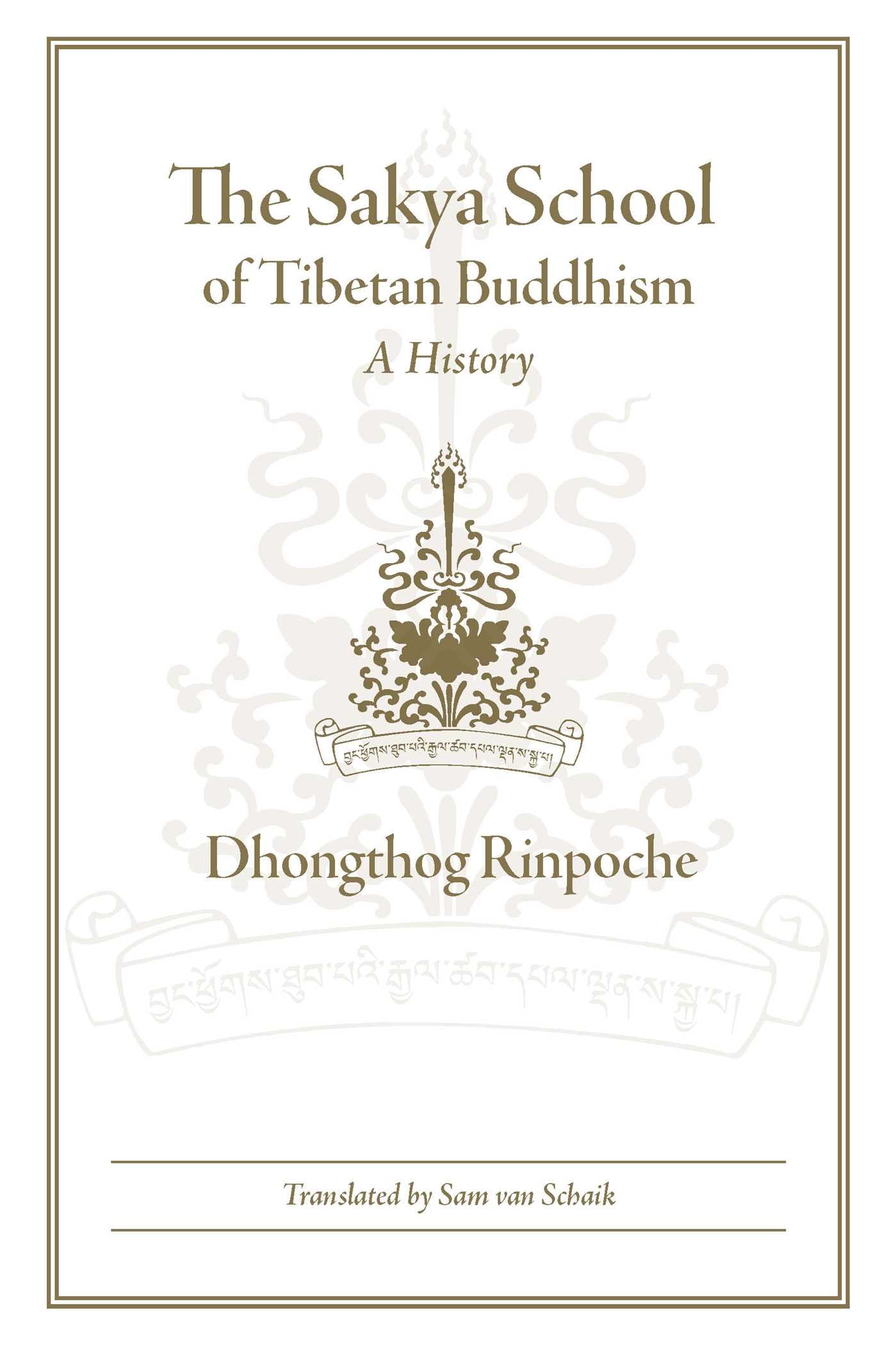Sakya School of Tibetan Buddhism