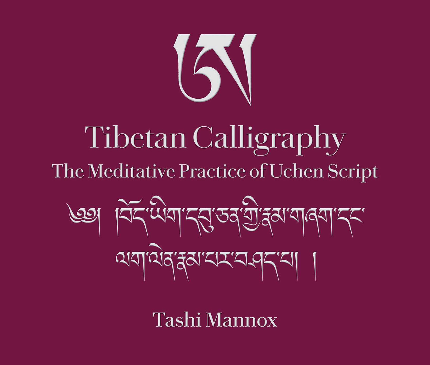 Tibetan Calligraphy