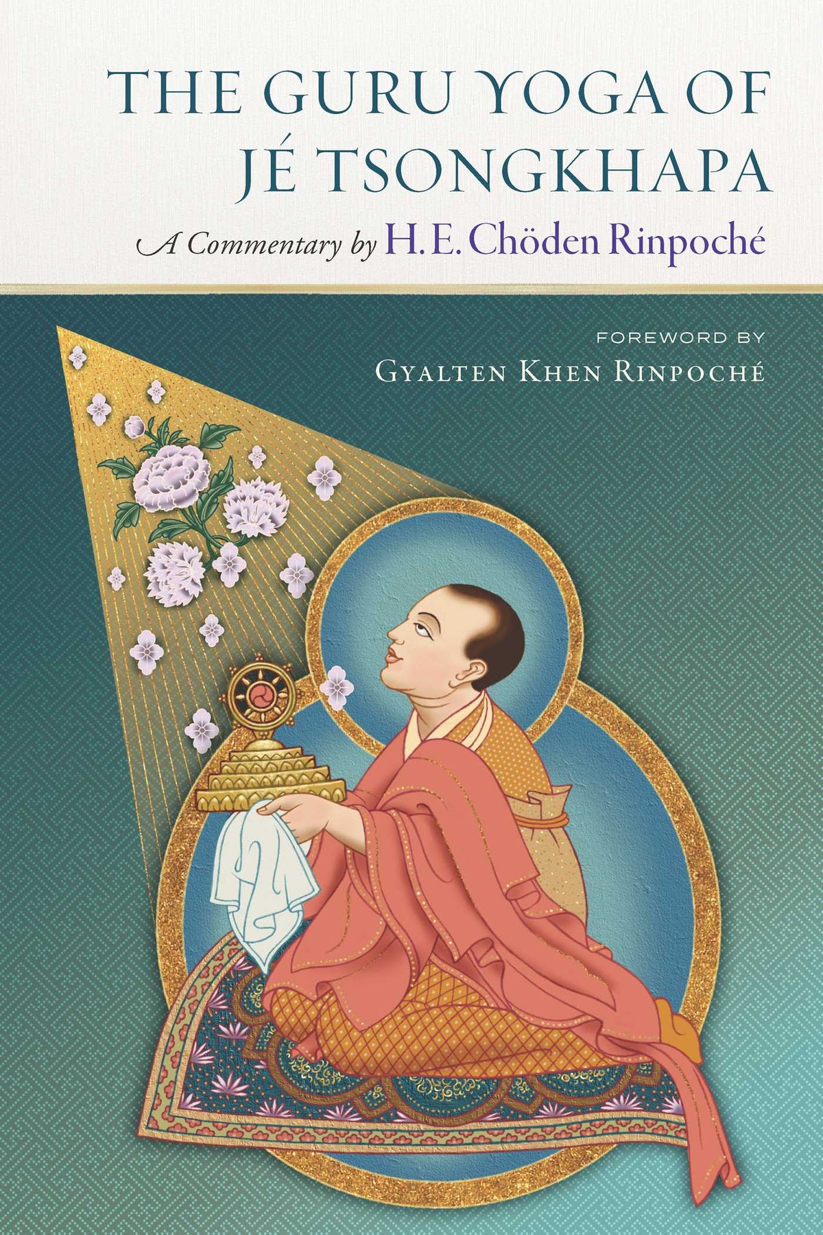 Guru Yoga of Je Tsongkhapa: A Commentary by H. E. Choden Rinpoche