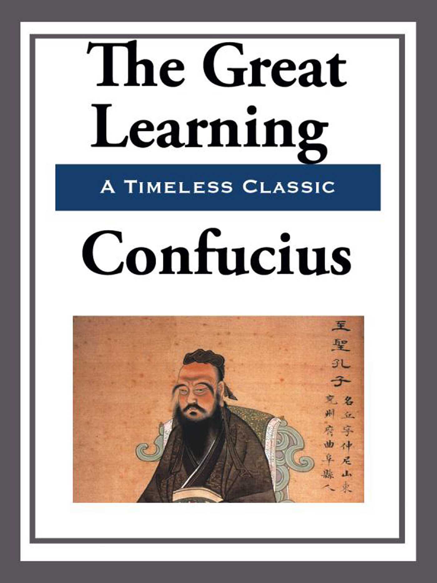 Great Learning