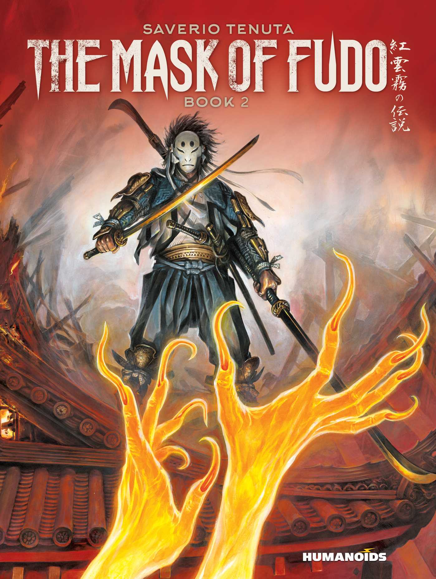 Mask of Fudo 2: Book 2