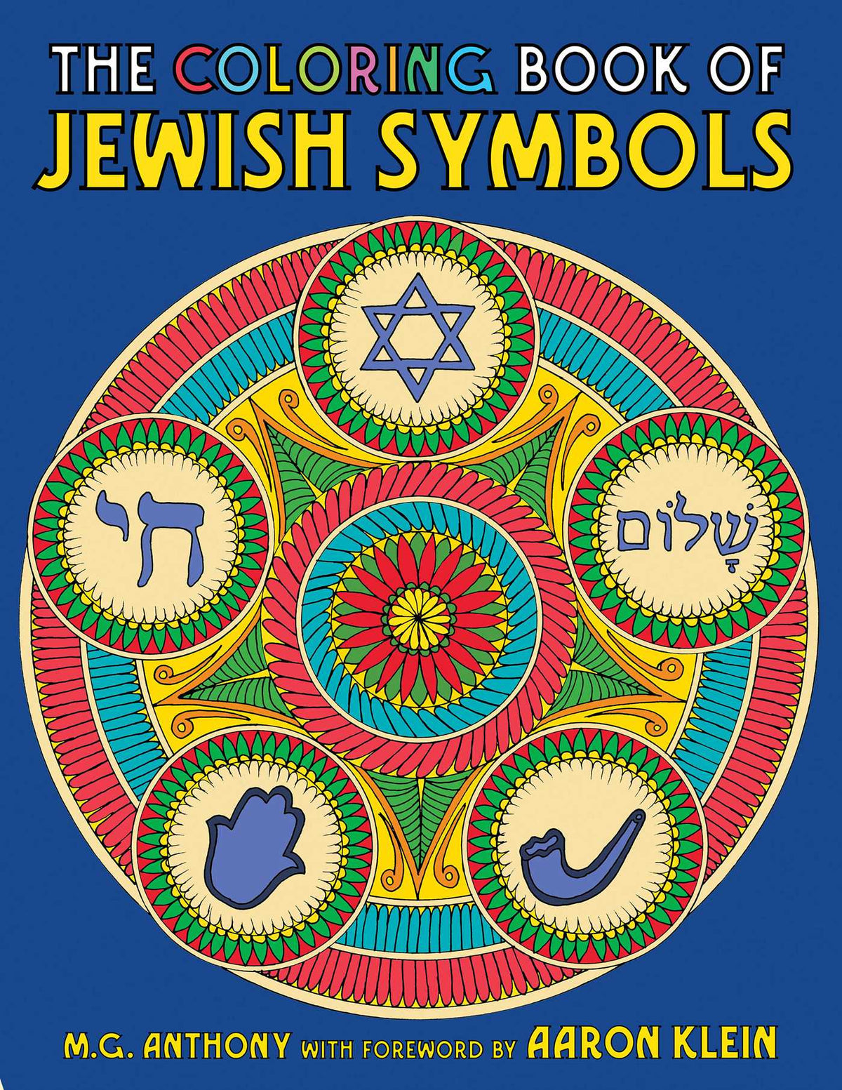 Coloring Book of Jewish Symbols