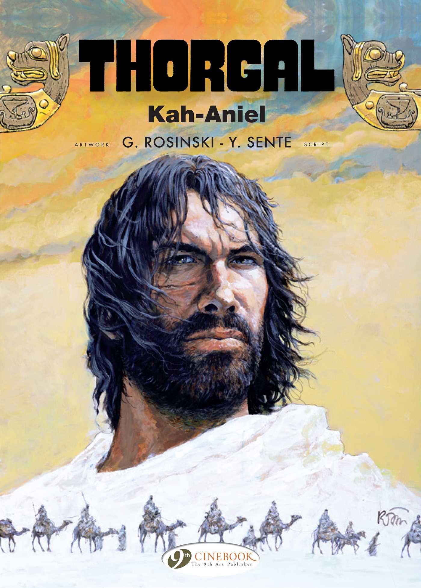 KAH-ANIEL