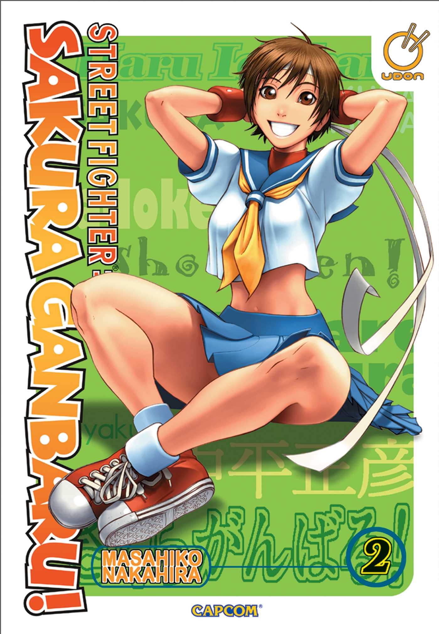 Street Fighter Sakura Ganbaru! Volume 2