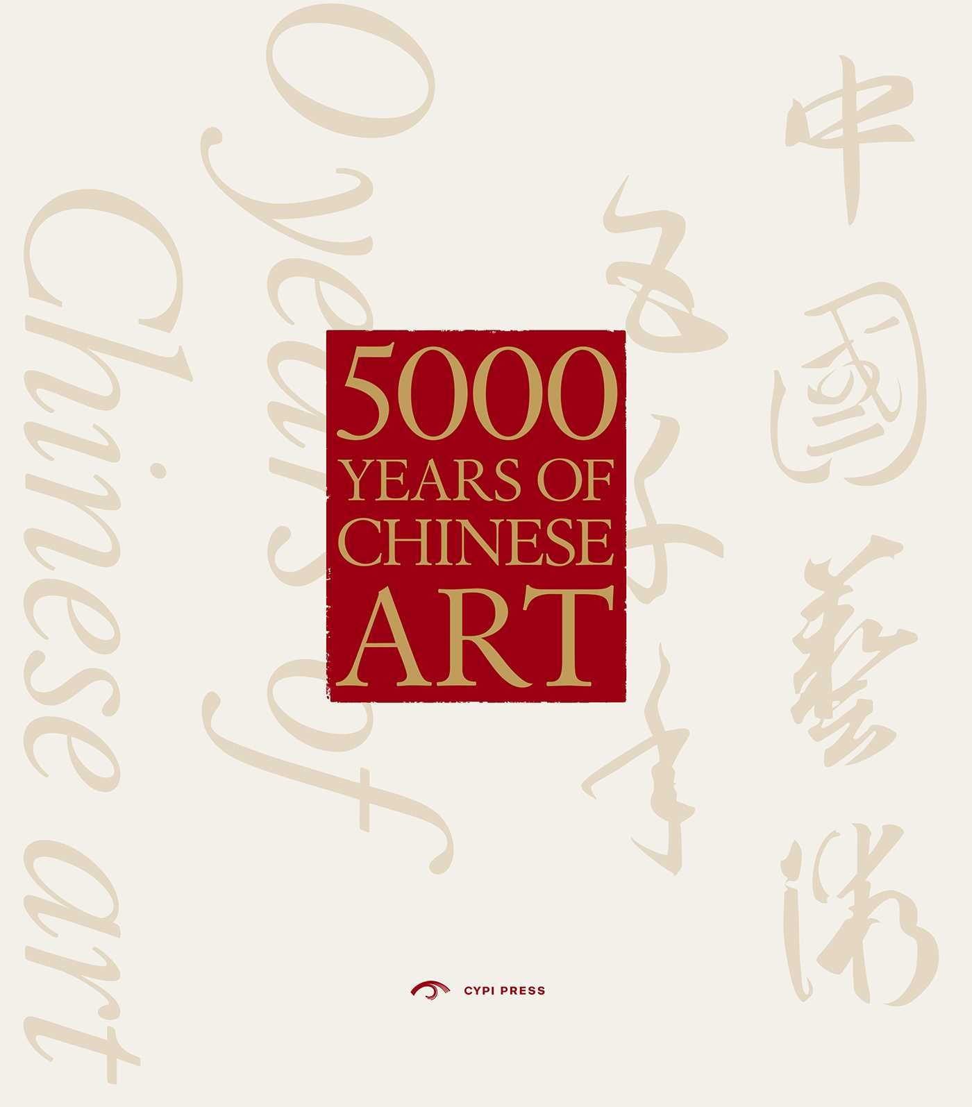 5000 Years Of Chinese Art