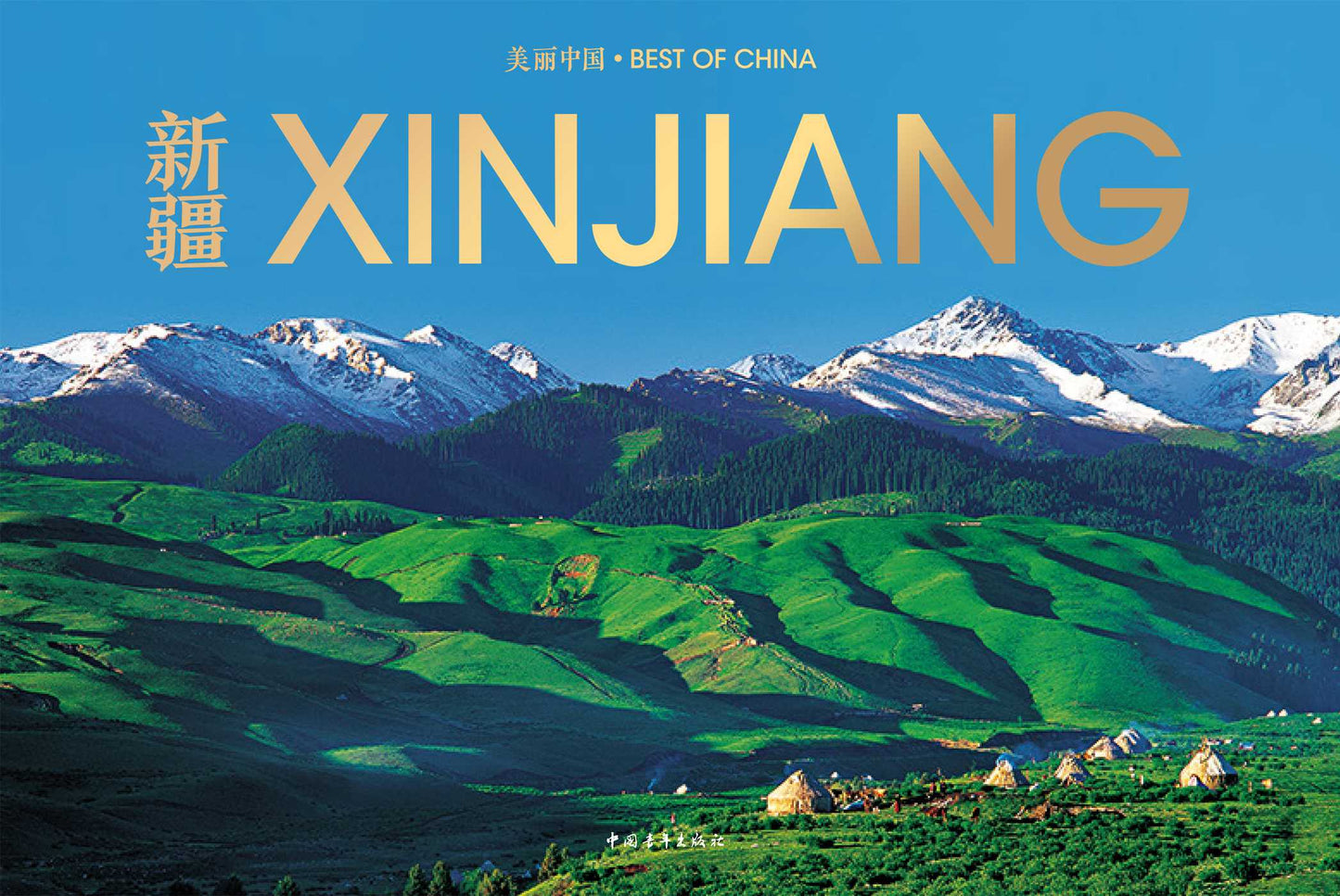 Xinjiang