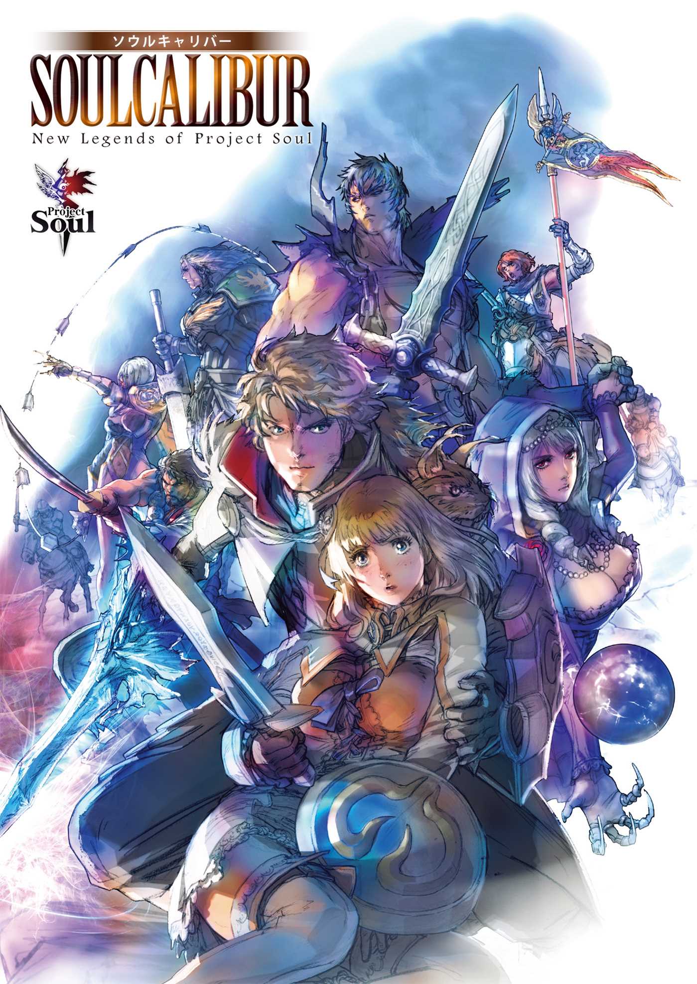 SoulCalibur: New Legends of Project Soul