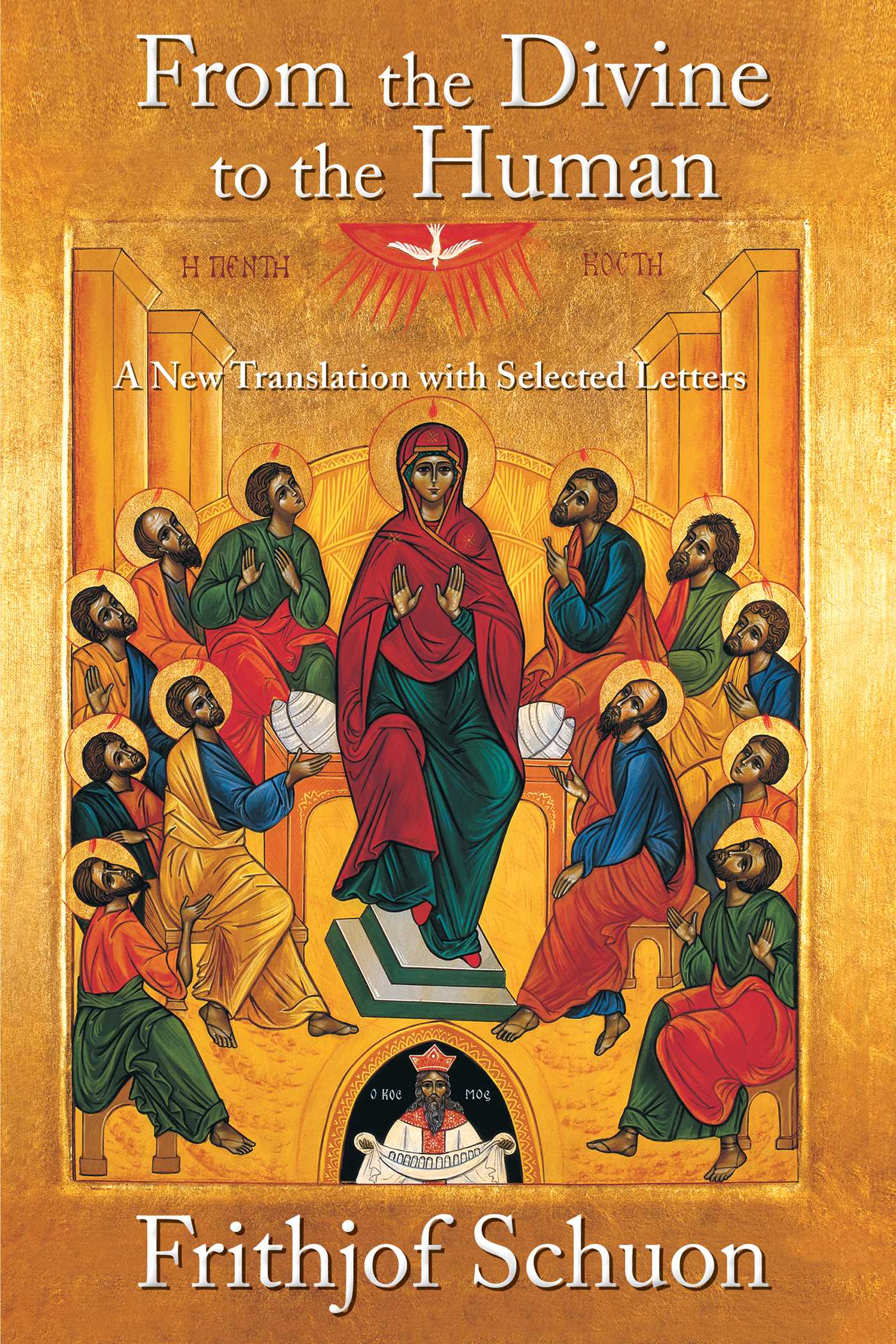 From the Divine to the Human