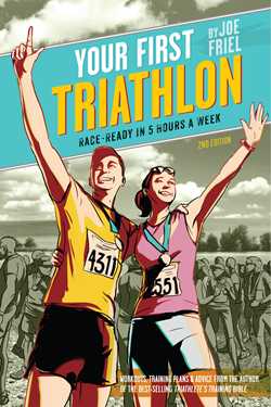 Your First Triathlon