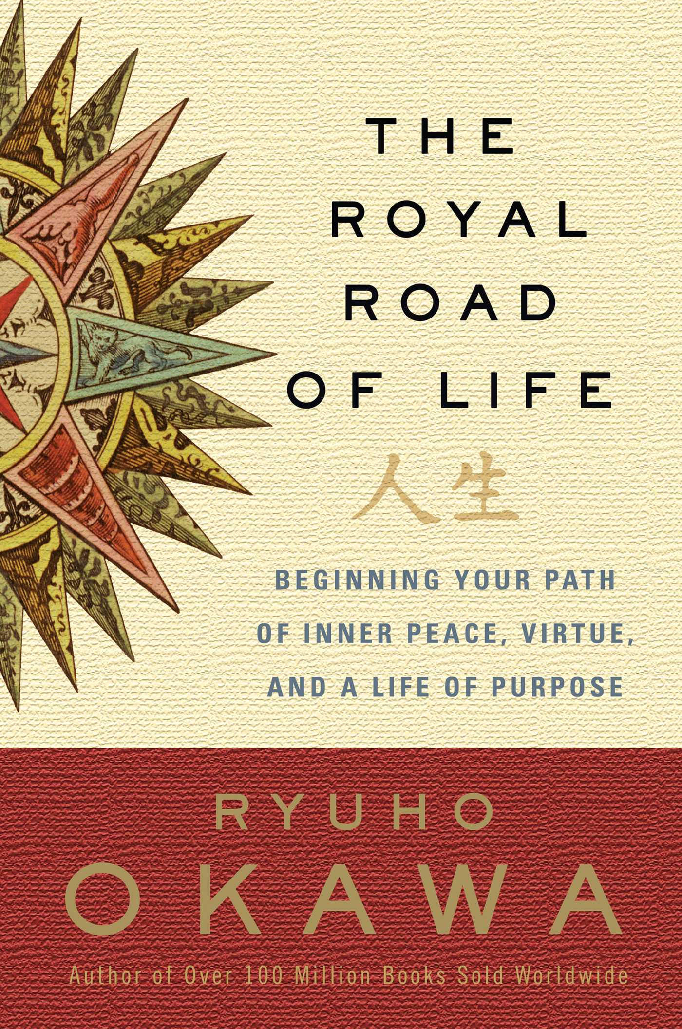 Royal Road of Life: Beginning Your Path of Inner Peace, Virtue, and a Life of Purpose