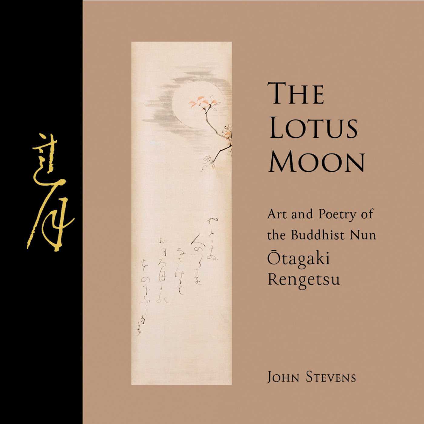 Lotus Moon: Art and Poetry of the Buddhist Nun Otagaki Rengetsu