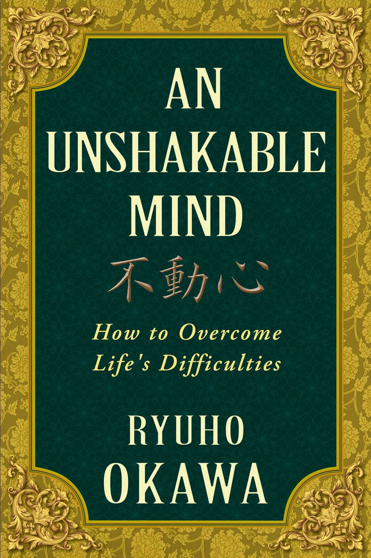 Unshakable Mind: How to Overcome Life's Difficulties