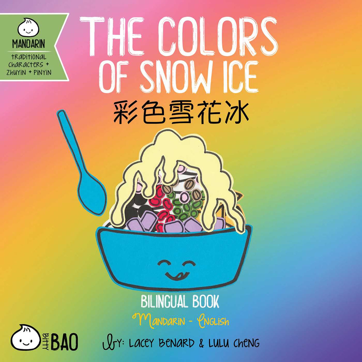 Colors of Snow Ice (Traditional Mandarin-English Version): A Bilingual Book in English and Mandarin with Traditional Characters, Zhuyin, and Pinyin