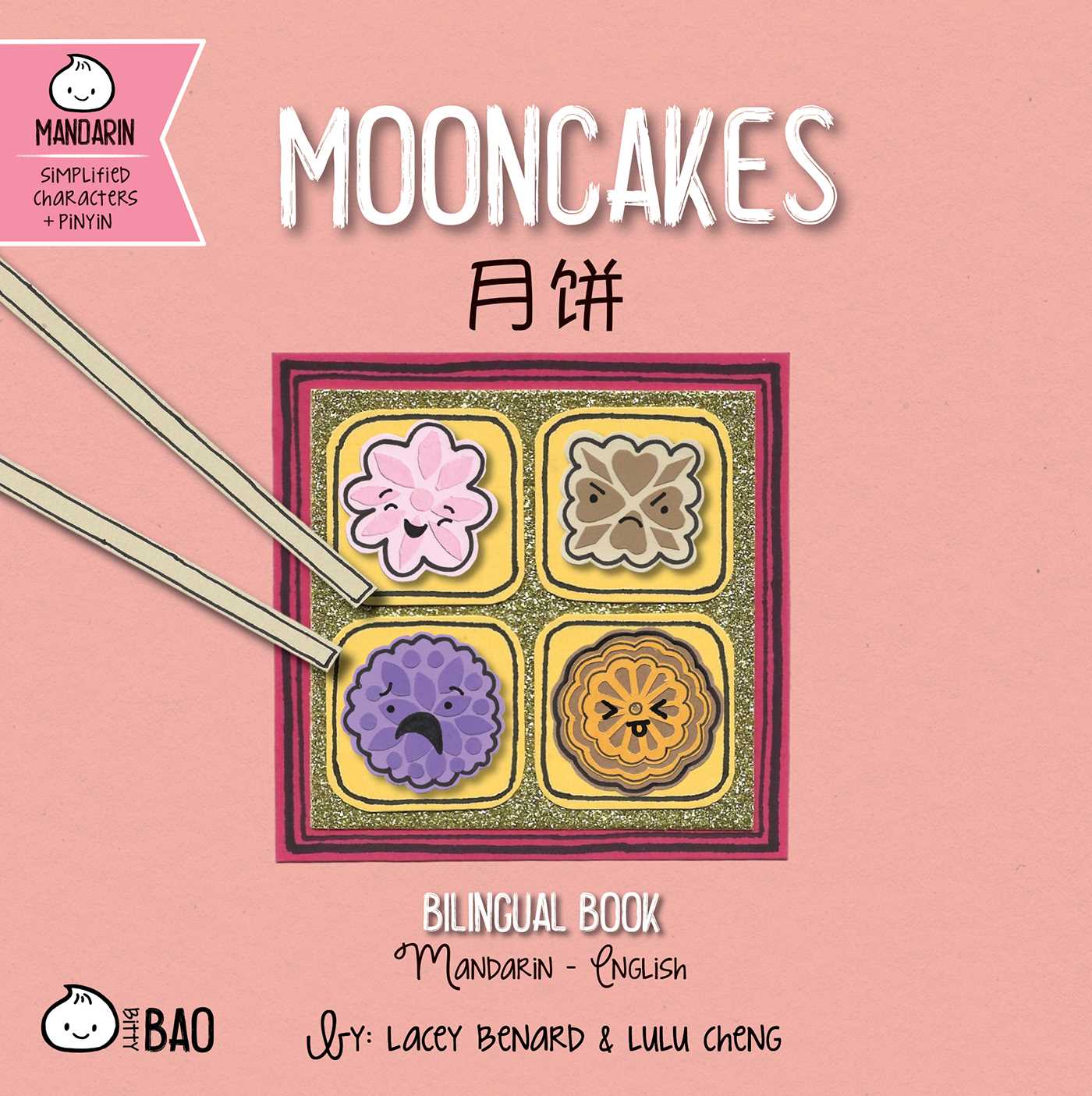 Mooncakes (Simplified Mandarin-English Version)