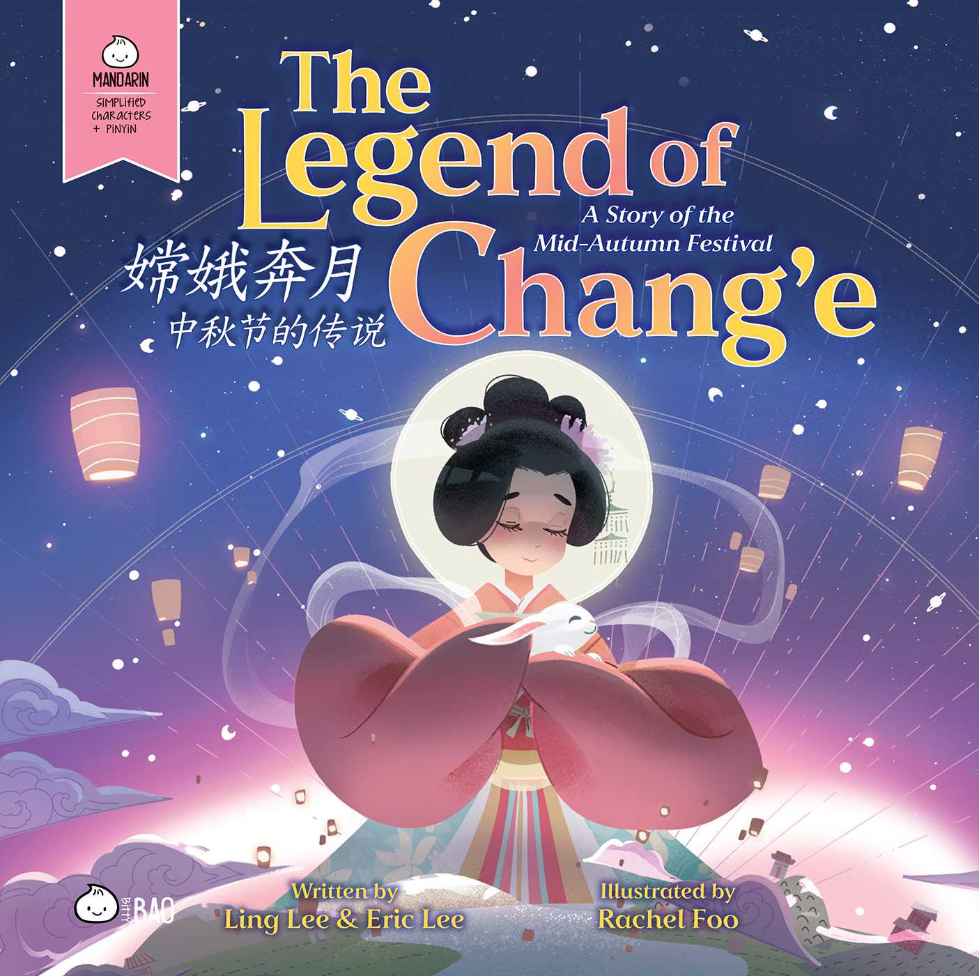 Legend of Chang'e (Simplified Mandarin-English Version): A Bilingual Book in English and Mandarin with Simplified Characters and Pinyin