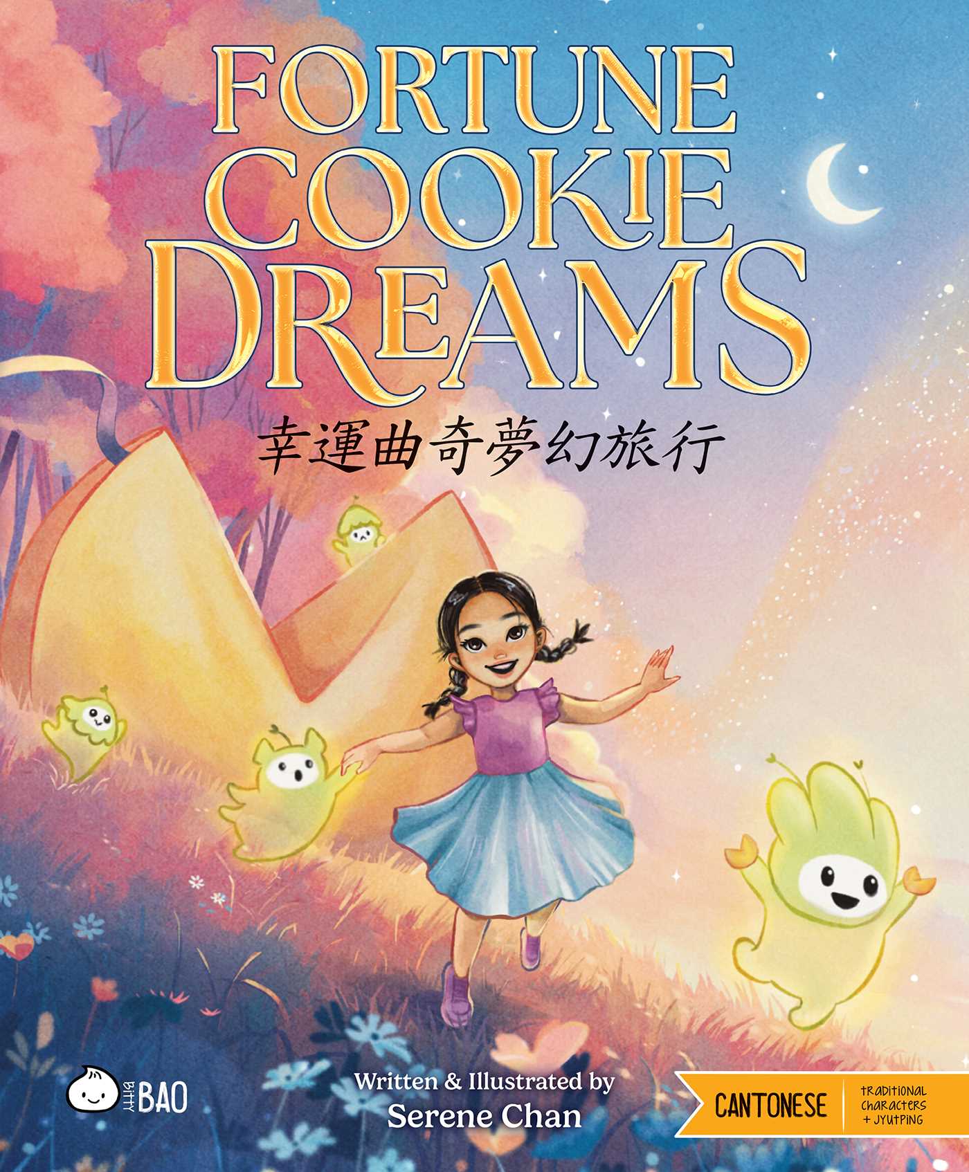 Fortune Cookie Dreams (Cantonese-English Version)