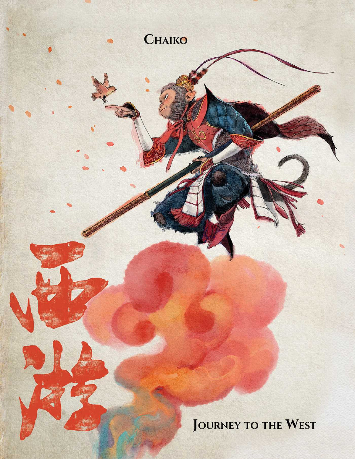 Monkey King Omnibus