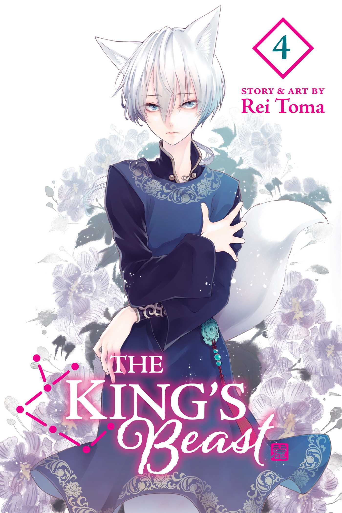 King's Beast, Vol. 4