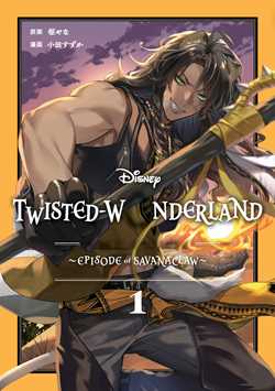Disney Twisted-Wonderland: The Manga – Book of Savanaclaw, Vol. 1