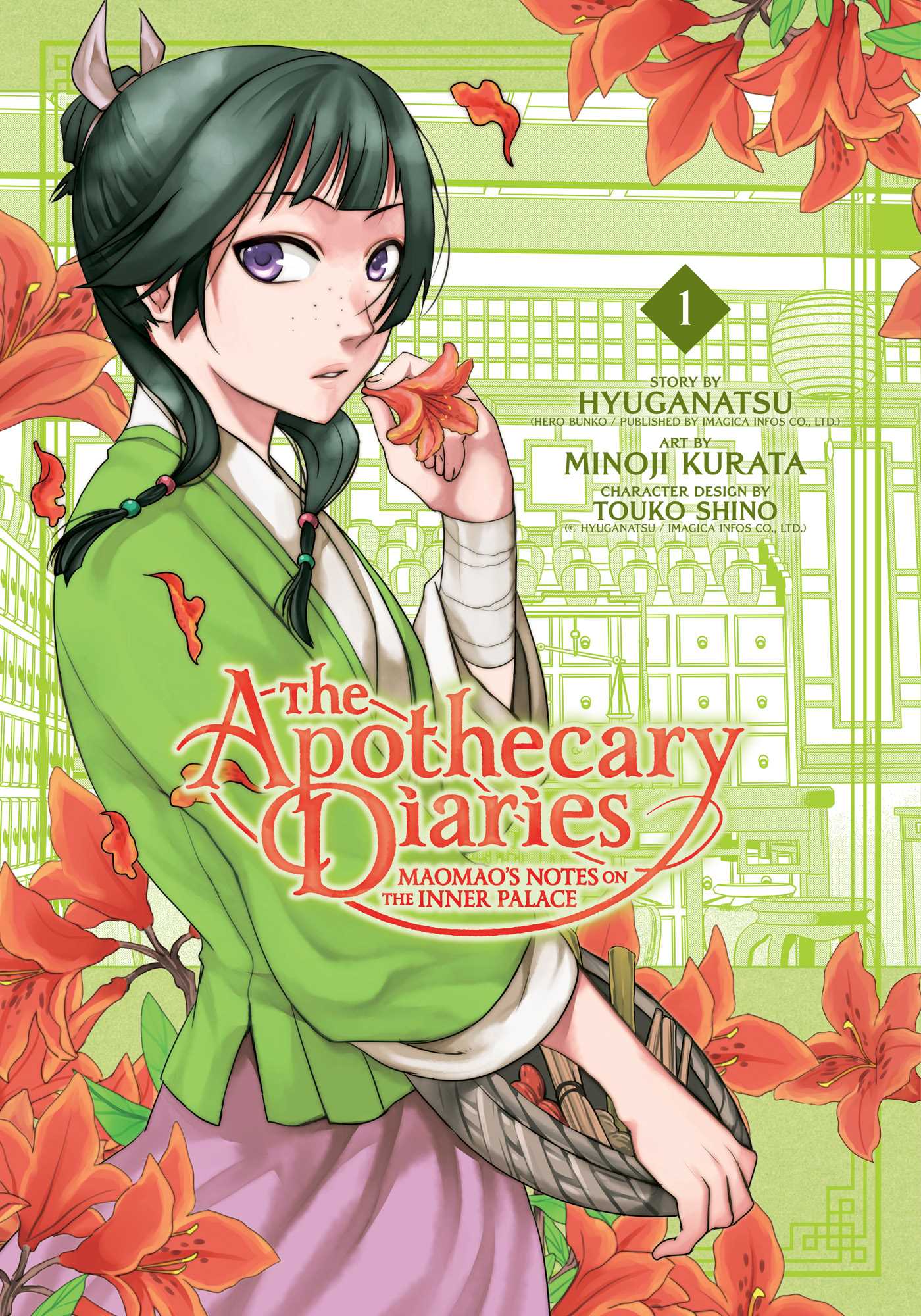 Apothecary Diaries: Maomao's Notes on the Inner Palace, Vol. 1