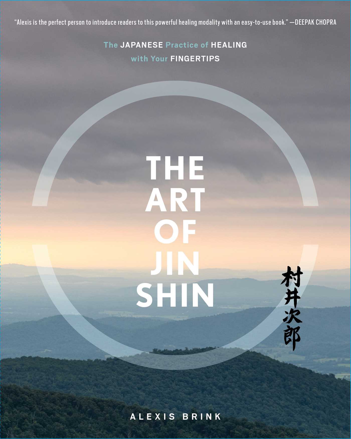 Art of Jin Shin: The Japanese Practice of Healing with Your Fingertips