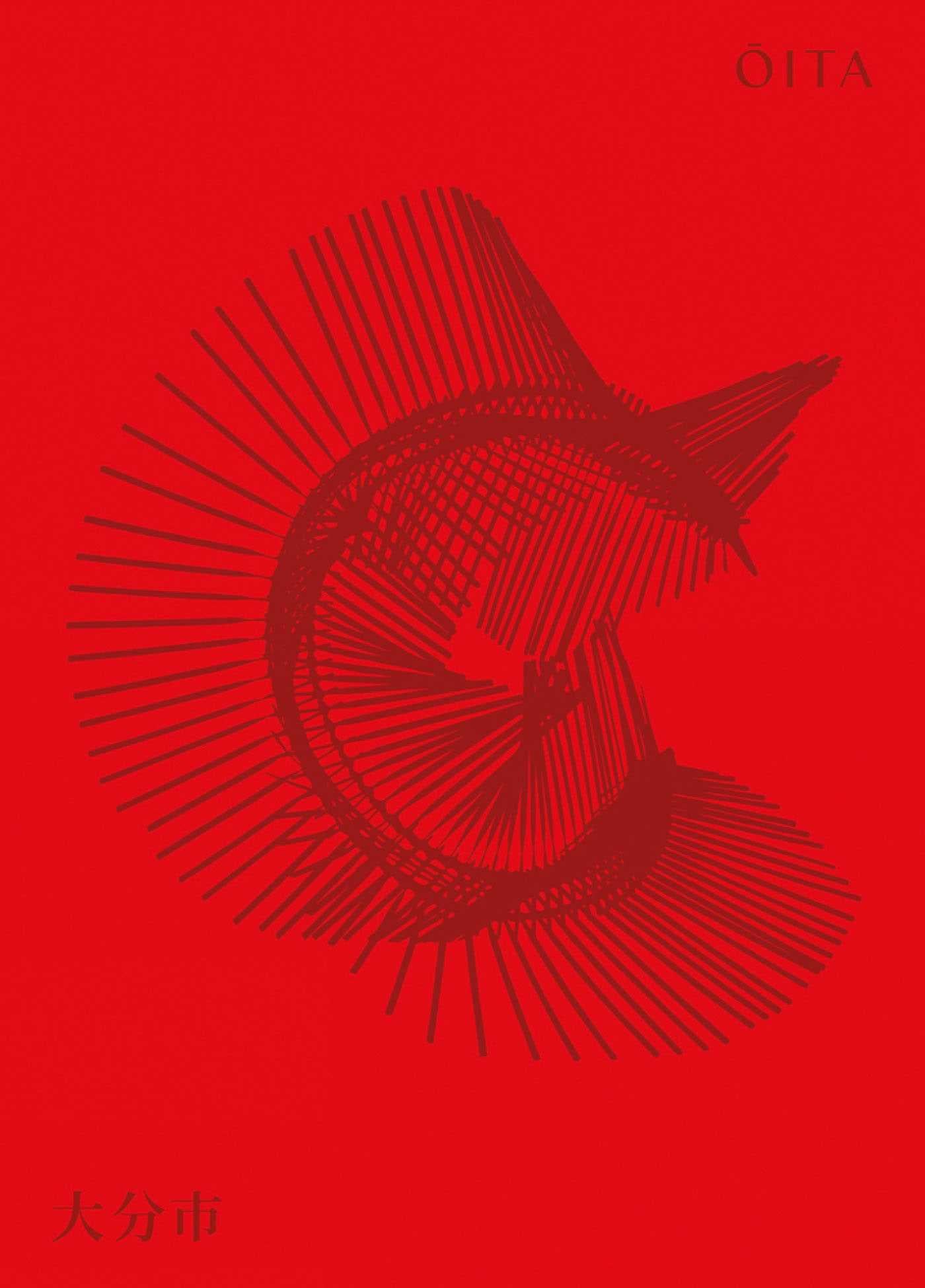 Oita