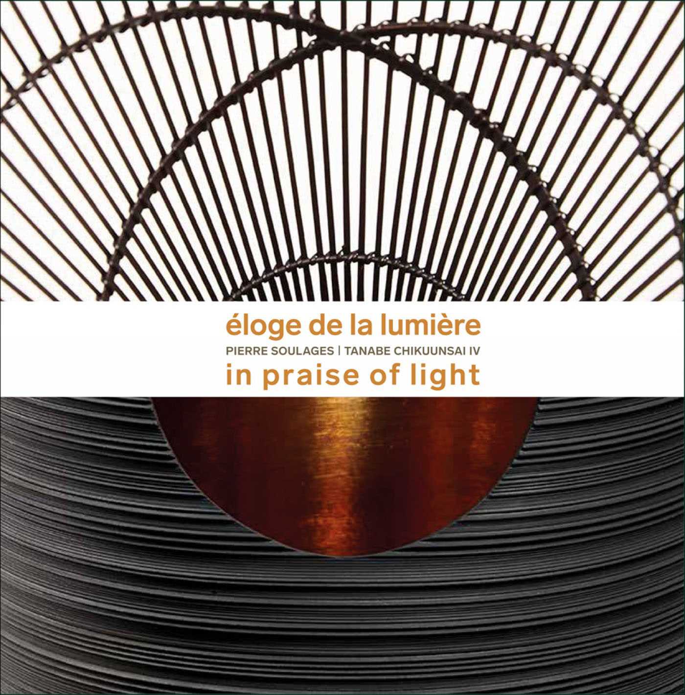 Éloge de la Lumière