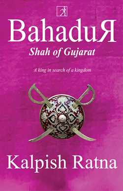 Bahadur Shah of Gujarat