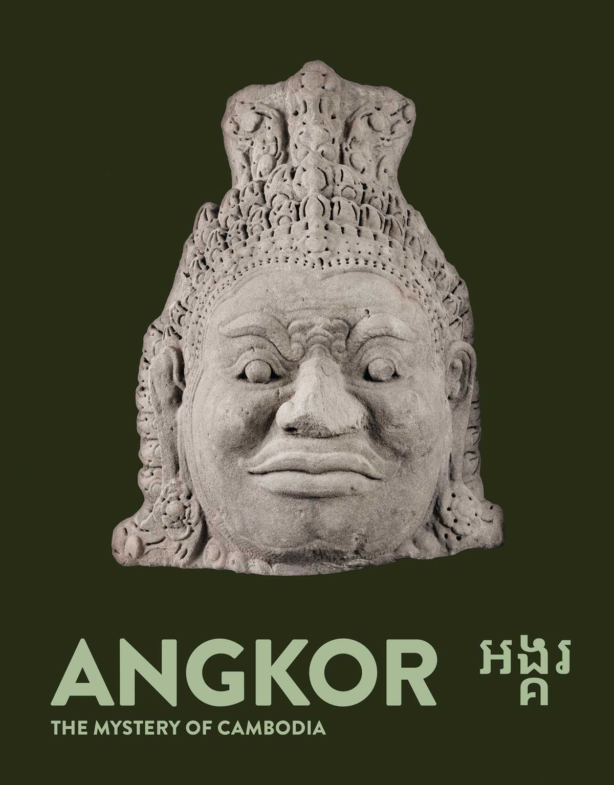 Angkor