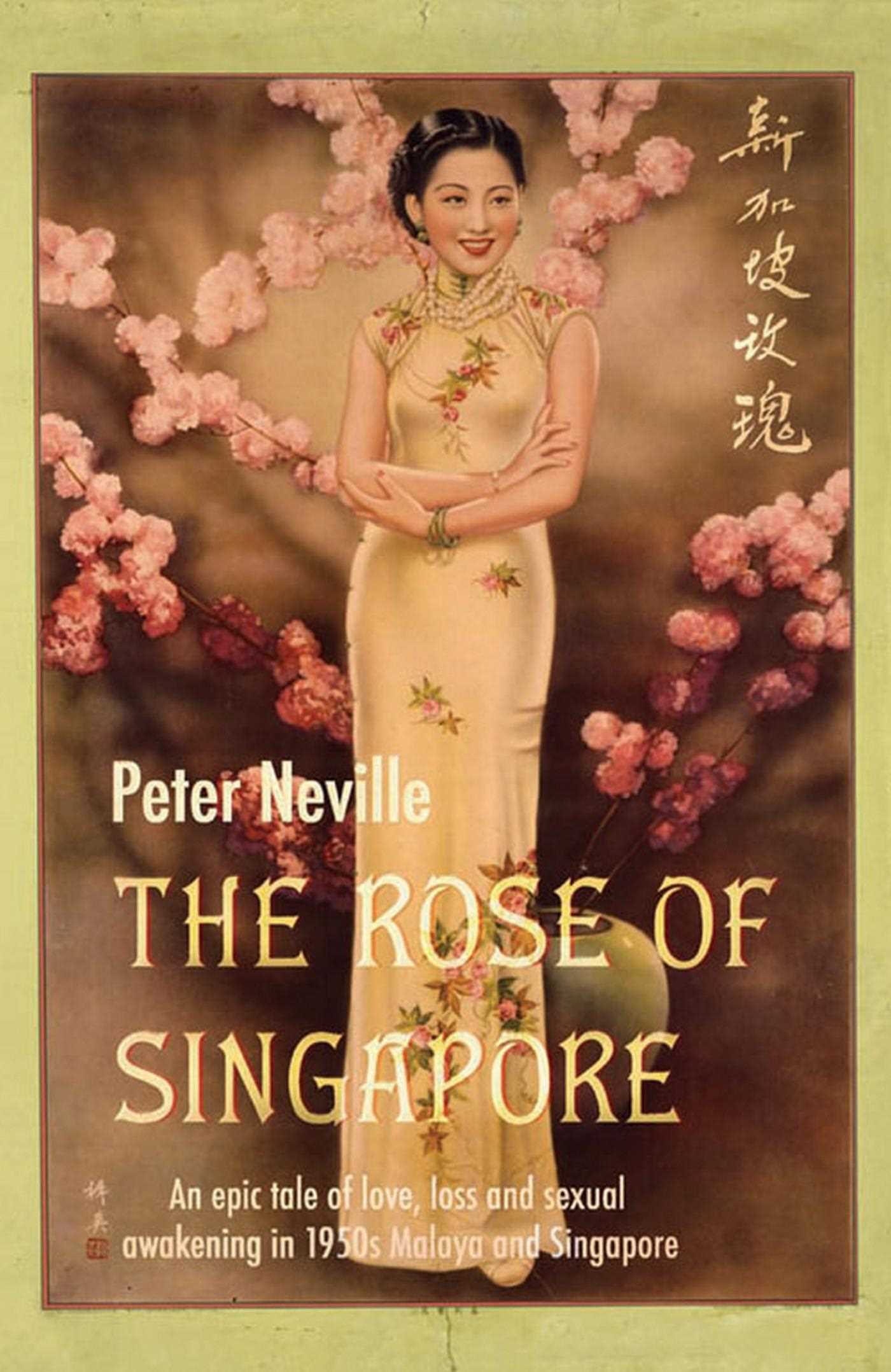 Rose of Singapore