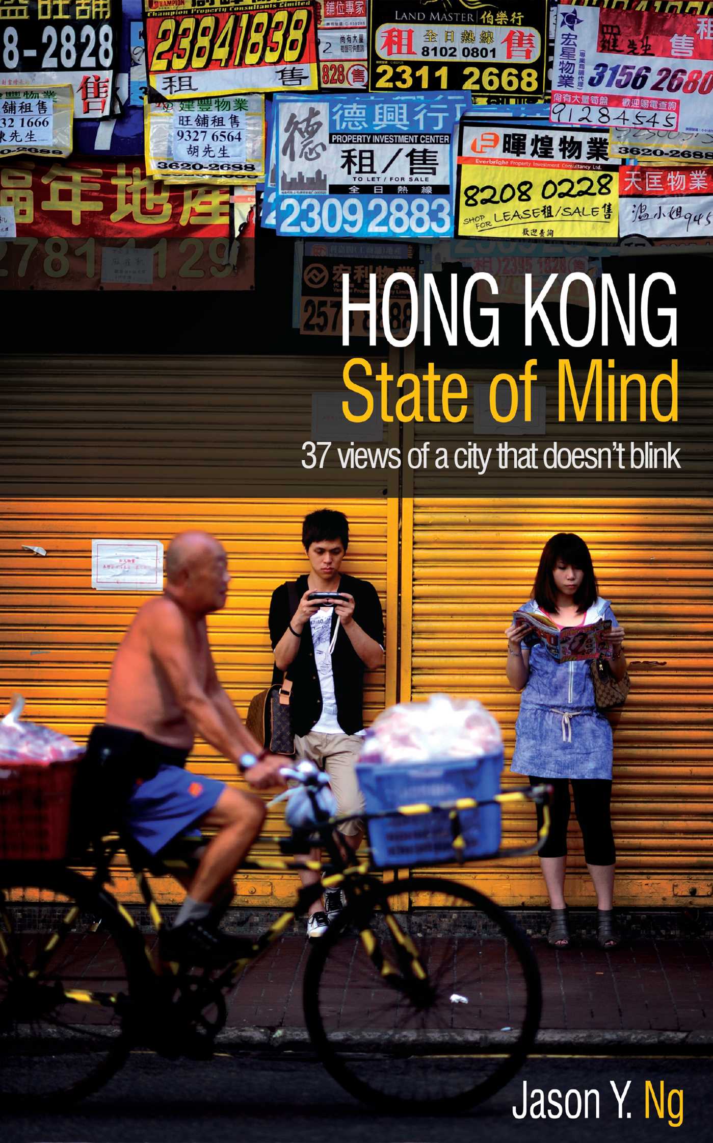 Hong Kong State of Mind