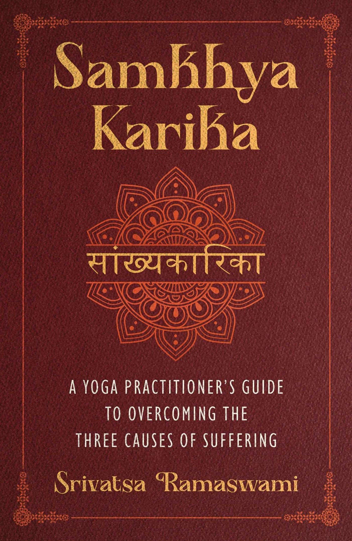 Samkhya Karika